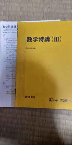 2026年最新】三森司の人気アイテム - メルカリ