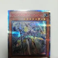 2026年最新】20th アルルの人気アイテム - メルカリ