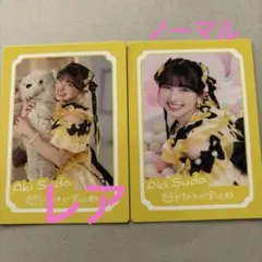 2026年最新】菅田愛貴 ときめきの人気アイテム - メルカリ