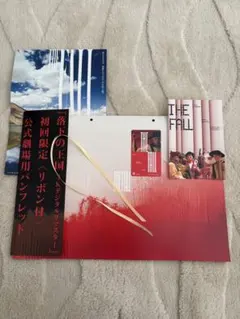 2026年最新】落下の王国 パンフレットの人気アイテム - メルカリ