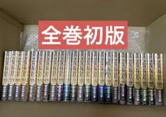 2026年最新】からくりサーカス ワイド 全巻の人気アイテム - メルカリ