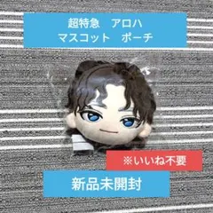 2026年最新】超特急 アロハ ぬいぐるみの人気アイテム - メルカリ