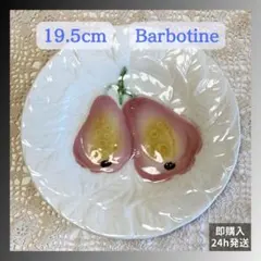 2026年最新】バルボティーヌの人気アイテム - メルカリ