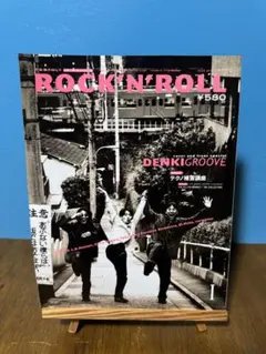 2026年最新】パチパチロックンロールの人気アイテム - メルカリ