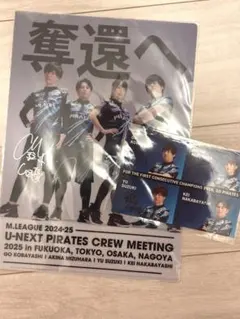 2026年最新】Mリーグ 麻雀 サインの人気アイテム - メルカリ