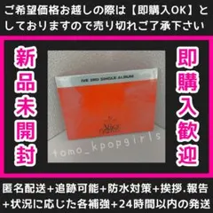 2026年最新】afterlike 未開封の人気アイテム - メルカリ