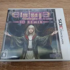 2026年最新】エルミナージュ ゴシック 3dsの人気アイテム - メルカリ