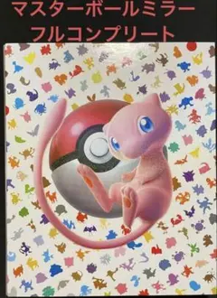 2026年最新】151ミラーコンプの人気アイテム - メルカリ