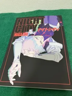 2026年最新】night city magazineの人気アイテム - メルカリ