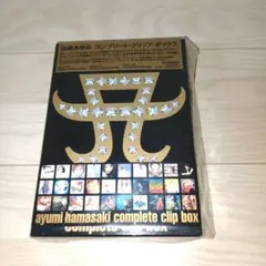 2026年最新】complete clip box dvd 浜崎あゆみの人気アイテム - メルカリ