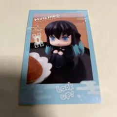 2026年最新】るかっぷ時透無一郎の人気アイテム - メルカリ