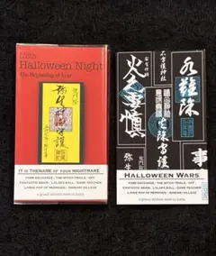 2026年最新】インドの大運動会 ハロウィンナイトの人気アイテム - メルカリ