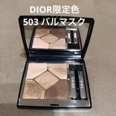 2026年最新】サンククルール503バルマスクの人気アイテム - メルカリ