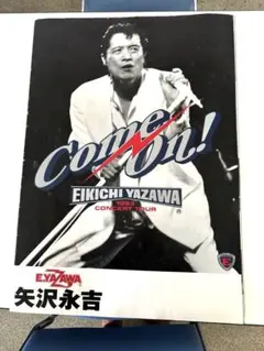 2026年最新】矢沢永吉 ポスターの人気アイテム - メルカリ