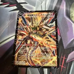 2026年最新】ラストストームxx 初期の人気アイテム - メルカリ