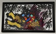 2026年最新】エンペラーフィッシュの人気アイテム - メルカリ