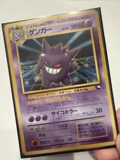 2026年最新】通信進化 ゲンガー psaの人気アイテム - メルカリ