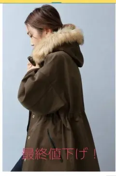 2026年最新】スカイパーカー マッキントッシュの人気アイテム - メルカリ