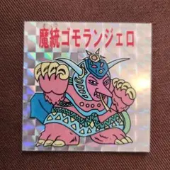 2026年最新】ゴモラ パチの人気アイテム - メルカリ