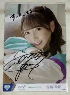 2026年最新】谷崎早耶 直筆の人気アイテム - メルカリ