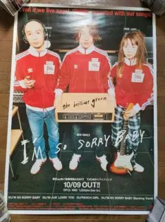 2026年最新】the brilliant green ポスターの人気アイテム - メルカリ