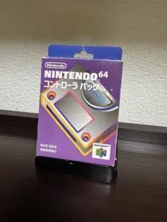 2026年最新】NINTENDO64 コントローラ パックの人気アイテム - メルカリ