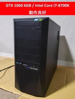 2026年最新】ゲーミングpc gtx1060の人気アイテム - メルカリ