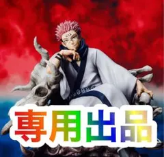 2026年最新】押忍番長2 実機の人気アイテム - メルカリ