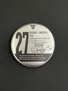 2026年最新】hyena フェイスパーツの人気アイテム - メルカリ