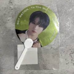 2026年最新】nctdream うちわの人気アイテム - メルカリ