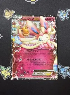 2026年最新】ニンフィアex rr ポケキュンの人気アイテム - メルカリ