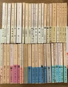 2026年最新】文庫 まとめ売りの人気アイテム - メルカリ