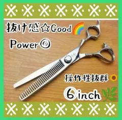 新品】IPS セニングシザー すきバサミ 美容師用 NETWORK 箱付き - メルカリ