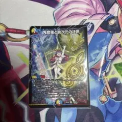 2026年最新】スーパー ドラゴンボール ヒーローズ の カード の 値段の