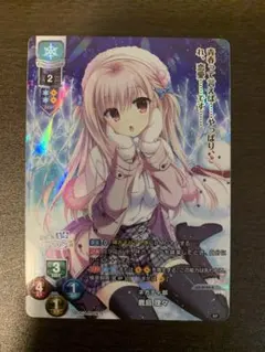 2026年最新】鹿島理々の人気アイテム - メルカリ