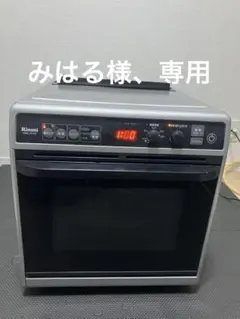 2026年最新】RMC-S12Eの人気アイテム - メルカリ