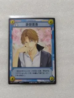 2026年最新】テニスの王子様 tcg 跡部景吾の人気アイテム - メルカリ