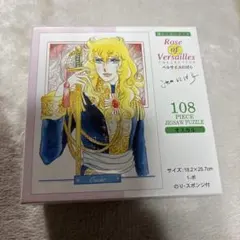 2026年最新】ベルばらパズルの人気アイテム - メルカリ