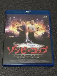 2026年最新】ゾンビコップ blu-rayの人気アイテム - メルカリ