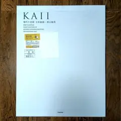 2026年最新】凸版印刷カレンダーの人気アイテム - メルカリ