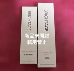 2026年最新】ブライトエイジホワイトの人気アイテム - メルカリ