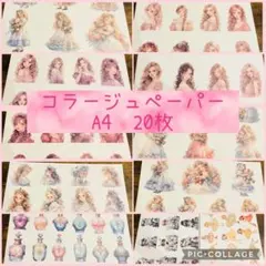 2026年最新】デザペの人気アイテム - メルカリ