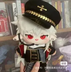 2026年最新】着せ替えぬいぐるみ 20cm葛葉の人気アイテム - メルカリ