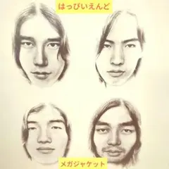 2026年最新】風街ろまん cdの人気アイテム - メルカリ