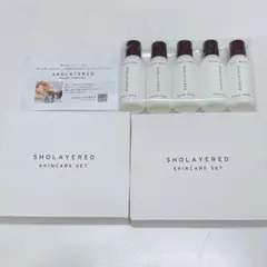 2026年最新】SHOLAYERED トライアルセット・サンプルの人気アイテム