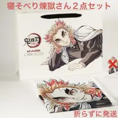 2026年最新】寝そべり 煉獄 布ポスターの人気アイテム - メルカリ