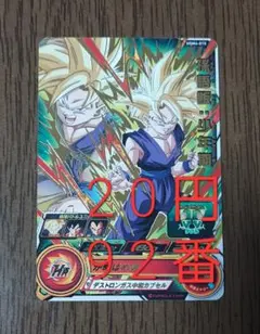 2026年最新】ドラゴンボールヒーローズまとめ売りの人気アイテム