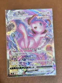 2026年最新】ミュウvmax hr s8 フュージョンアーツ 119/100の人気