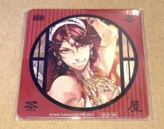 2026年最新】幽喜茶屋の人気アイテム - メルカリ