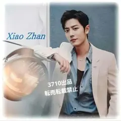 2026年最新】肖战 アルバムの人気アイテム - メルカリ